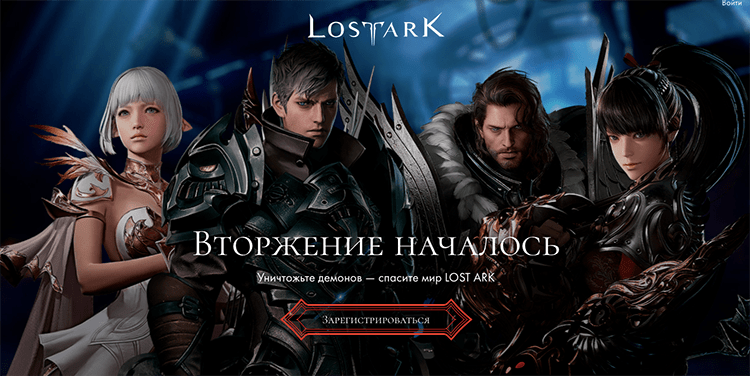 Вышла демо-версия игры Lost Ark для всех