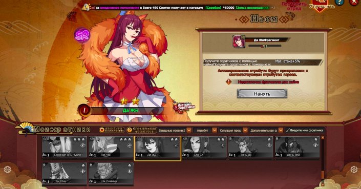 Rakshasa: Улица демонов