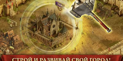 Heroes at War - Скриншоты