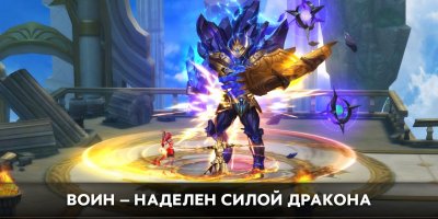Rise of Angels обзор игры, скриншоты