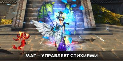 Rise of Angels обзор игры, скриншоты