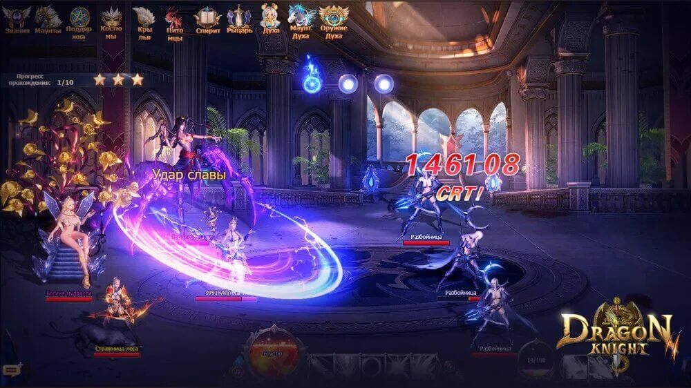 Dragon Knight 2 играть онлайн бесплатно