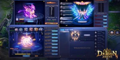 Dragon Knight 2 скриншоты