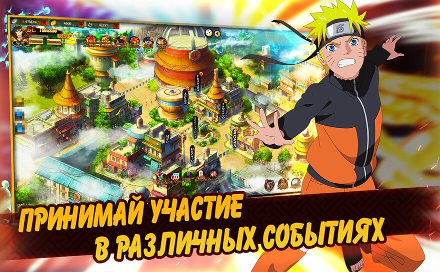 НАРУТО: НАСЛЕДНИКИ СИЛЫ обзор игры