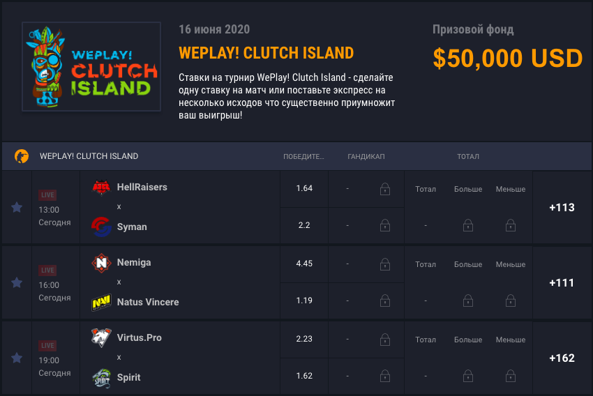 GGbet WePlay! Clutch Island