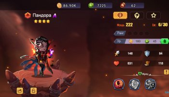 Лига Шторма скриншоты игры