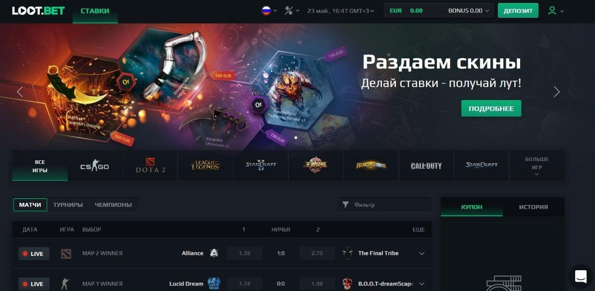 Loot.bet