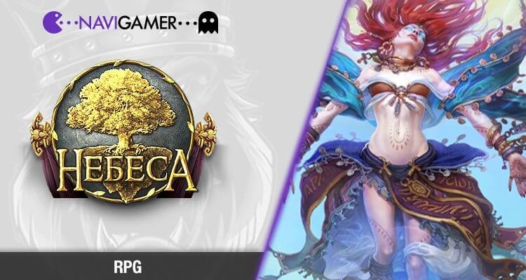 Обзор браузерной игры Небеса