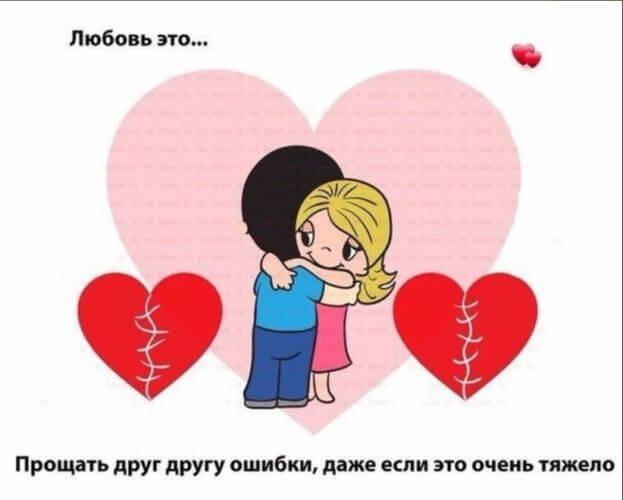 Как я исправила самую большую ошибку в своей жизни