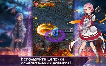 Sword Art Online Мастера Меча Онлайн скриншоты