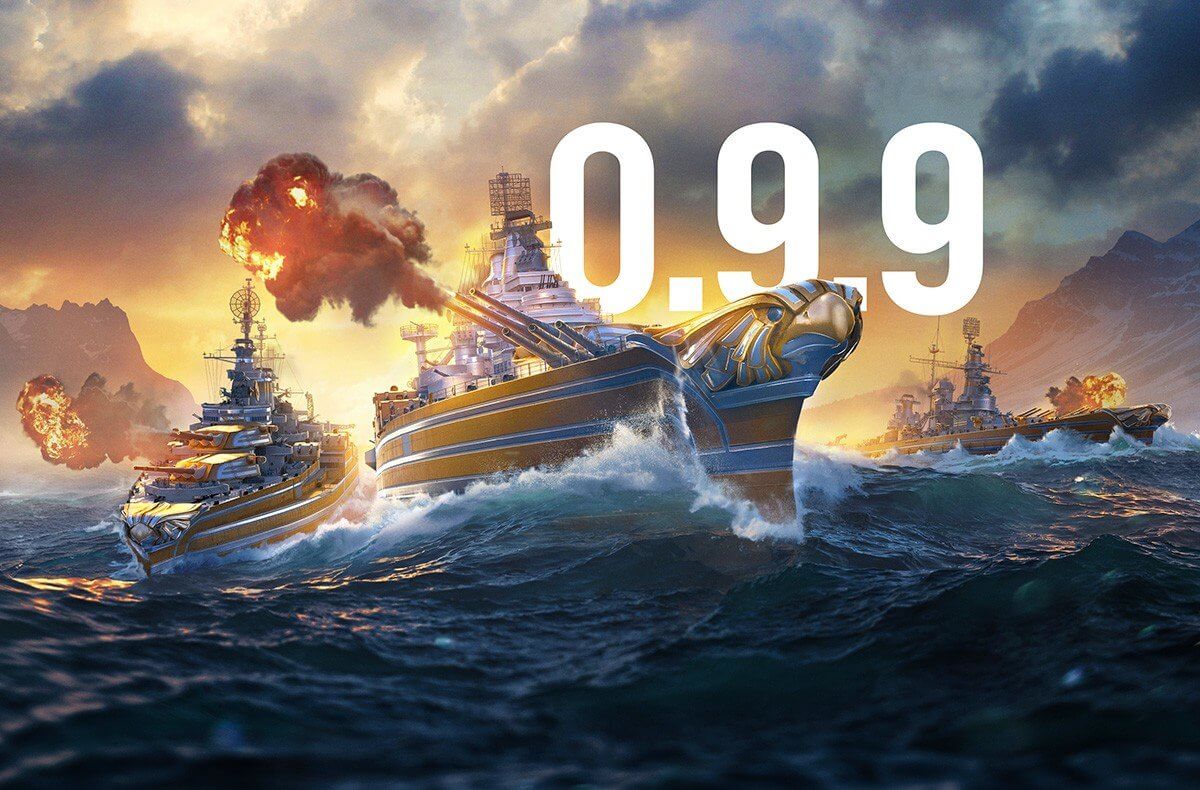 World Of Warships: обновление 0.9.9. Новые линкоры, графика и многое другое.