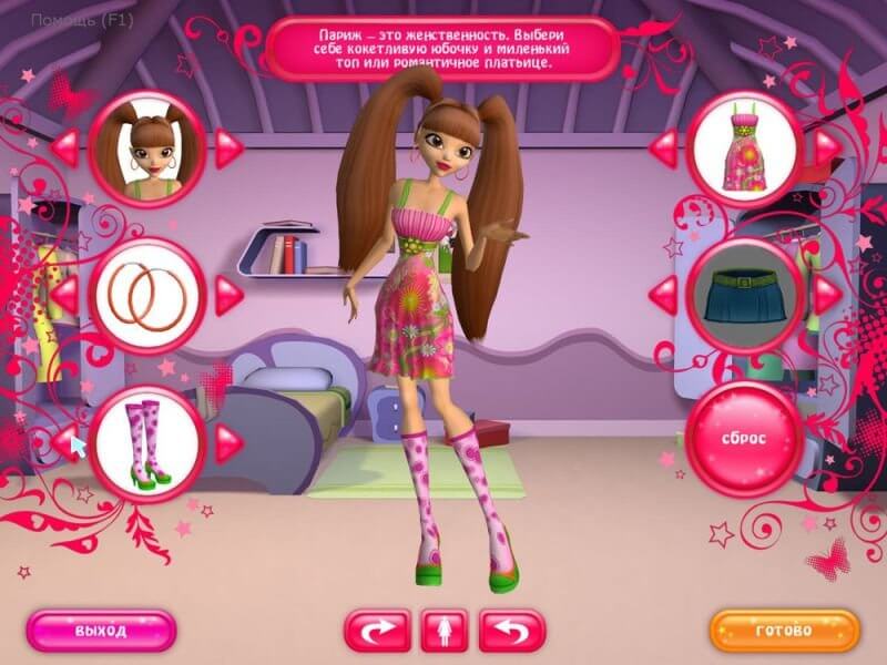Игры для девочек