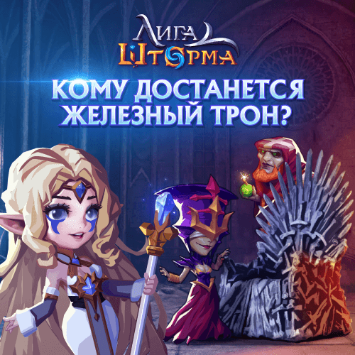 https://ad.admitad.com/g/9tma88tw024bf009d78bc1861b4fa7906753e379/?subid=gamegirl