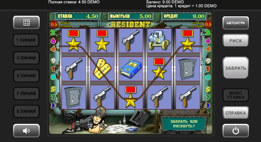 Игровой автомат Resident