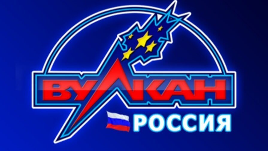 Обзор казино Вулкан Россия