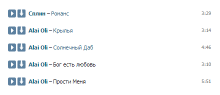 скачать музыку с вк