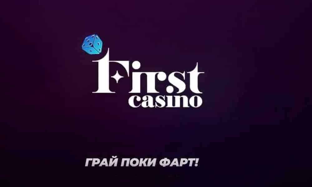 обзор Фирст Казино