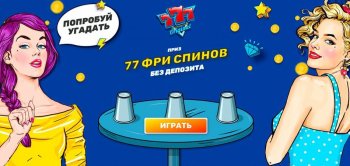 Обзор казино 777 Original