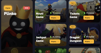 Dragon Money: как играть на бонусы в онлайн казино